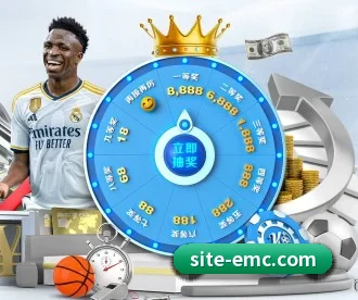 EMC易倍 APP 深度功能